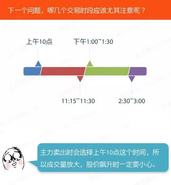 一码一肖，精准生肖第六位的深度解析与落实策略