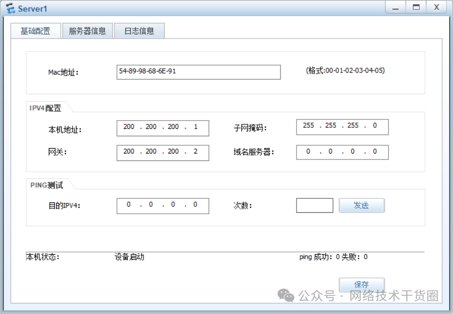 代理IP最新动态与应用探讨