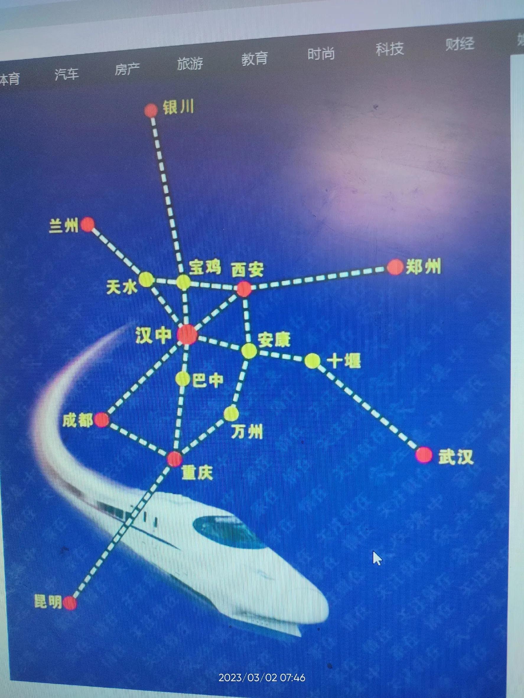 兰汉高铁最新消息，进展顺利，未来可期