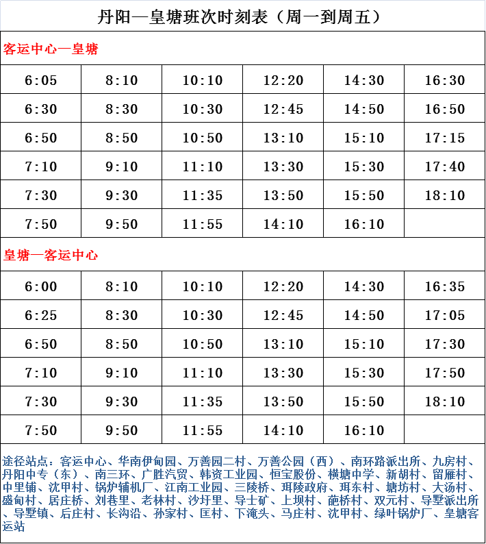 最新昆仑决最新一期，热血激战，荣耀时刻