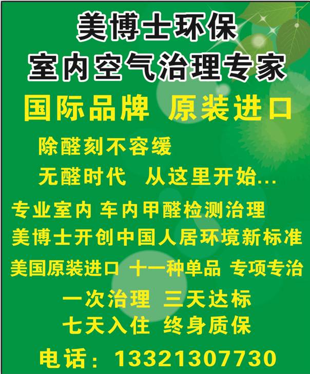 静宁最新招聘信息概览