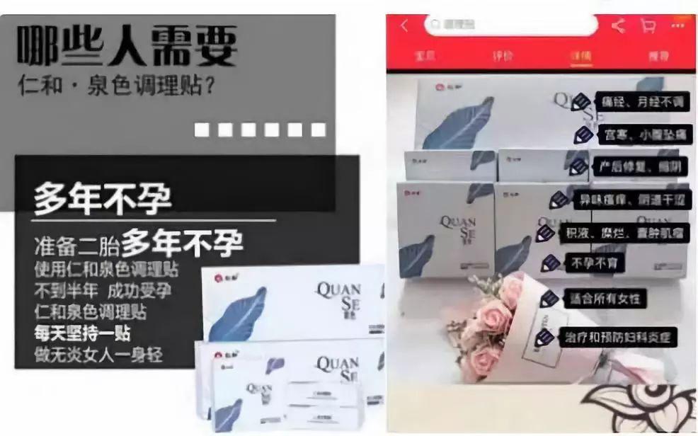 微商最新产品代理，探索前沿商机