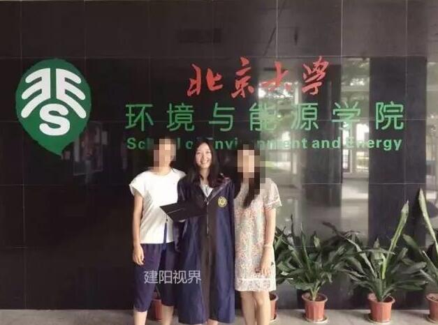 失踪北大女硕士最新情况全面解析