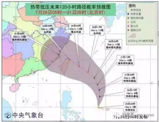 台风纳沙最新路径图，动态分析与影响预测