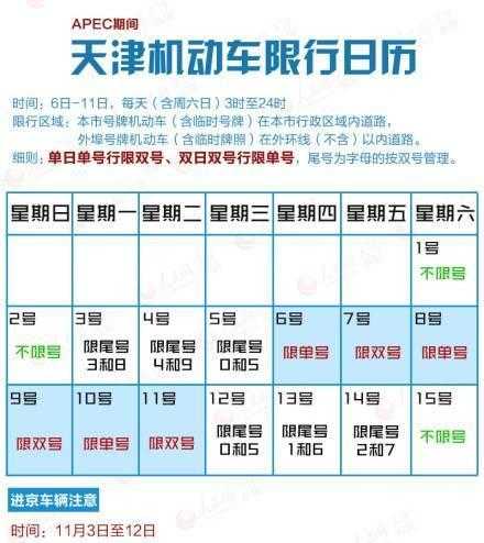 新闻快报 第13页