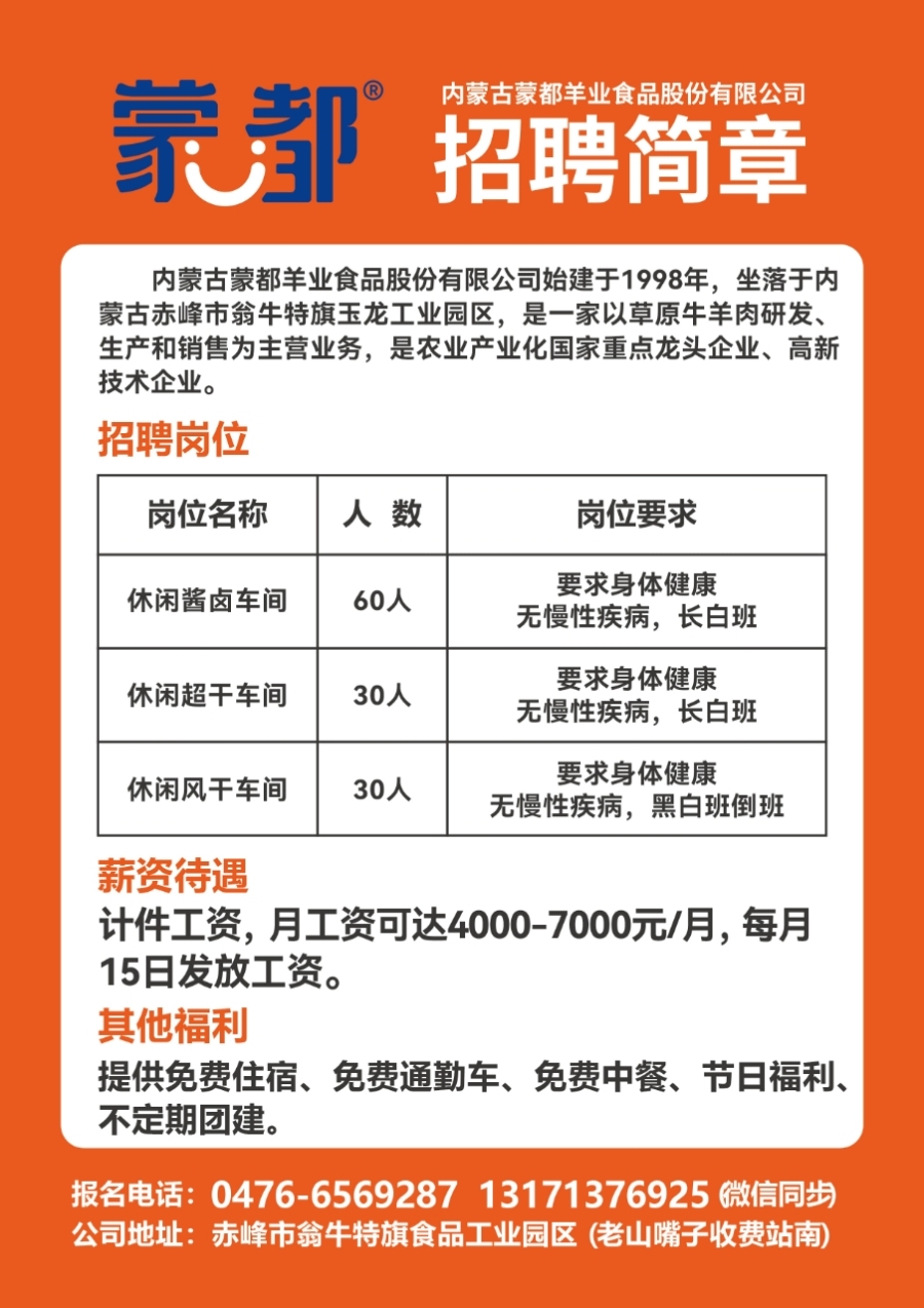 安吉保姆招聘最新消息，行业趋势与求职指南