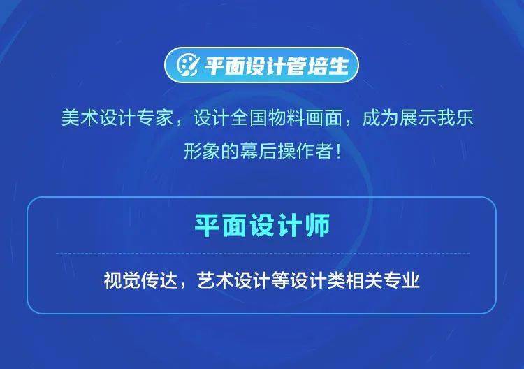 浏阳蓝思最新招聘信息及其职场发展洞察