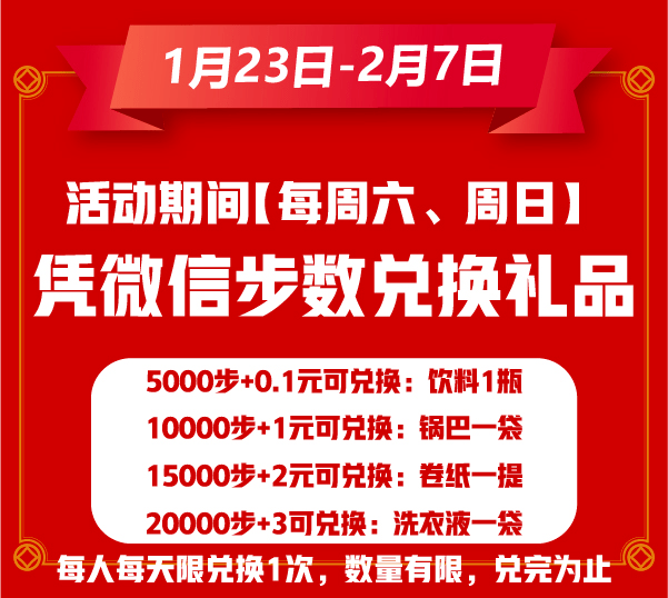 西夏万达招聘最新信息概览