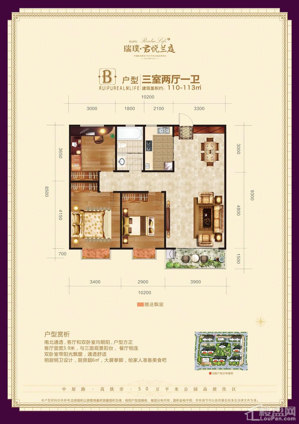 濮阳君悦兰庭最新价格动态及分析